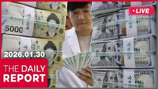 [LIVE] THE DAILY REPORT (2026-01-30)
