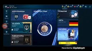 Из грязи в князи. Получил мастера 90 Griezmann