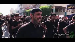 دخولية موكب سيدة رقية ع إلى مرقد الإمام الحسين ع والإمام العباس ع1440