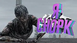 PLAYED AS A MUTANT AND KILLED AN ADMIN IN [DayZ Stalker RP]