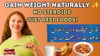 Weak People Desi Beauty Tips for weight gain