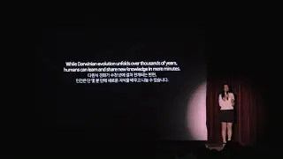 The Empathic Brain: Mirror Neurons | Sooyeon Jung | TEDxYouth@KongjuNUHS