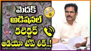 Additional collector nagesh audio tapes || CMTV
