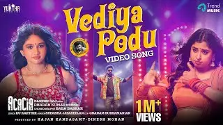 Vediya Podu - Video Song | Acacia | Jovika Vijaykumar, Shrasti Verma | Kajan Kandasamy | Dharankumar