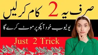 How to grow youtube channel  2023 New youtube algorithm