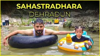 Sahastradhara dehradun || Most famous water park #dehradun #uttarakhand @sunshineankita6957