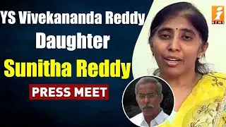 YS Vivekananda Reddy Daughter Sunitha Reddy Press Meet | iNews
