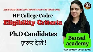 HPPSC Himachal college cadre Exam 2022 I Eligiility Criteria I Essential Qualification