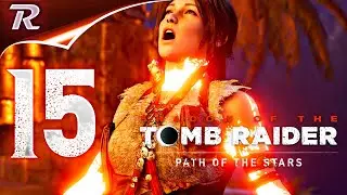 15#Shadow of the Tomb Raider ➤ Финал ➤ Алый огонь направить на правильный путь
