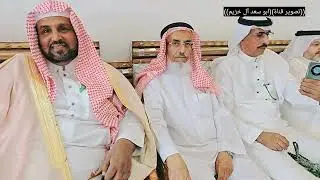 ضيافة الشيخ/ ظافر بن محمد بن لصنق/ للرموز وأعيان/ بن عمرو وبن شهر