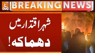 Massive Blast in the Capital! | Breaking News | GNN