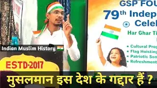 Muslims Contribution in Freedom 🇮🇳🫡| Muslim History #independenceday #15august #india 