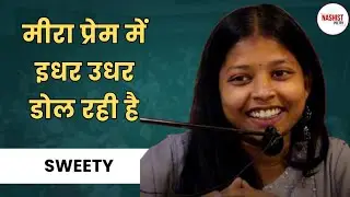 Sweety | Meera Prem Mai | Nashist Poetry | Open Mic | Event