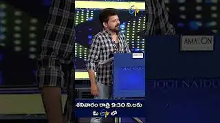#Shorts - Jogi Brothers Comedy Punches in #Cash #tvshow #suma #etv