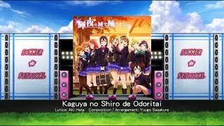 Kaguya no Shiro de Odoritai [Expert FC] | Love live SIF (Private servers) 