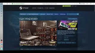 Майнинг игра Crypto Mining Simulator