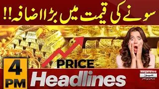 Big News | Gold Price Increase | 4 PM News Headlines | Pakistan News