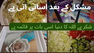 Daily routine daily life 😔 Winter Routine day to night routine مشکل کے بعد اسانی اتی ہے