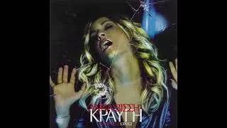 Αγάπη Υπερβολική [#Karaoke] Άννα Βίσση