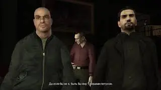 GTAIV Смерть Михаила Фаустина