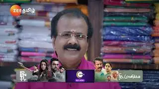 Veera | அதே Doubt தான் மாறன் எங்களுக்கும்😂 | Ep - 275 | Webisode | Feb 27 2025 | Zee Tamil