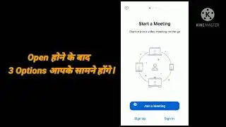 How to Attend Zoom Meeting From Mobile ll Step By Step Guidance