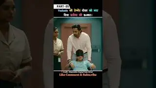 Yashoda Movie Explained Short||pregnant ladkiyon ki maut #surrogacy #ytshorts #movieexplainedinhindi