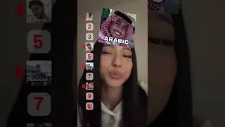 Вы из Азии..? 😊