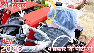 MASSEY FERGUSON 254 DYNATRACK 55HP SUPER TURQ | BEST TRACTOR