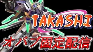 【イニブ配信】冬は魔王でマオ泣き_2026/02/01