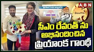 Priyanka Gandhi congratulates CM Revanth Reddy | Priyanka Gandhi Congratulate To CM Revanth Reddy | ABN