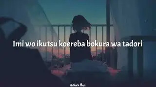 Suzume (song ) 🎧 listen by headphones #anime #topsongs #edit #love #famous #dream