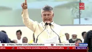 AP CM N.Chandrababu Naidu | Super Six Victory Celebration | Anantapur | DD News Andhra