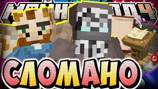 ОБНАРУЖИЛИ СТРАННЫЙ БАГ У РАДИО?! - ПРО ГРИБНИЦУ / Нарезка МайнШилд 4