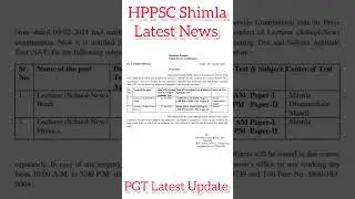 PGT Recruitment Latest Update 