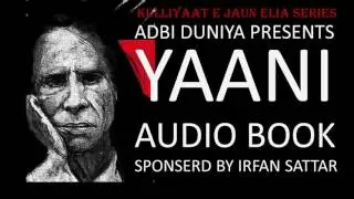 Yaani - Ghazals - Audio Book l Jaun Elia