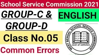 Common Errors In English Grammar | SSC Group C and D 2021 |
