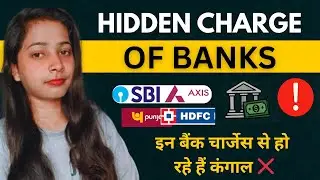 &ldquo;सावधान! बैंक चार्जेस कर सकते हैं आपकी जेब खाली  😳|Hidden Bank Charges Banks Never Reveal 😱