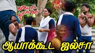 கெழவிய கூட விட்டு வைக்க மாட்டீயா நீ | RADHARAVI | RAVIRADHA |