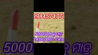 Plot sale, Sqft-430 final price#gharabariplot#viral#reels#realestate#subscribe#property#sale#like💓