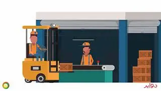 Egypt Worker's Day 2017   GIF Animation