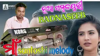 BADNASEEB NEW SAD💔 SONG KEYBOARD PLAYER.DAMBR KARA 🎹🎻🎧