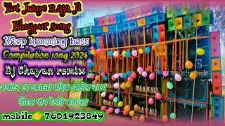 Tut jaaye Raja ji bhojpuri song 1step Hamming bass compilation song 2024