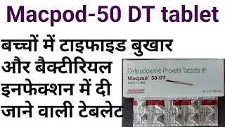 Macpod 50 dt tablet/cefpodoxime proxetile 50 tablet ke fayde side effects uses benifits in hindi