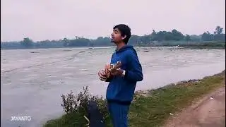 আমার মন বসে না শহরে | mon boshe na shohore by  jayanto |