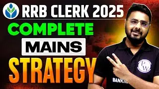 RRB Clerk Mains 2025 | Complete Mains Strategy 🔥 | RRB Clerk Mains Preparation | by Sumit Sir