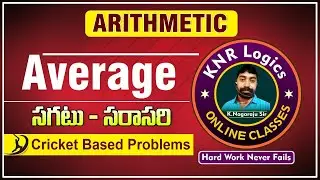 7  AVERAGES LESSON   07 CRICKET BASED PROBLEMS
