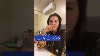Intestinal worms | Dr Ayesha Abbas | urdu | Hindi