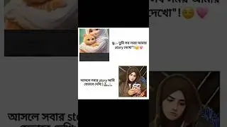 কত জনে কত কিছু ভাবে 🤔#funnyvideo#btsarmy#sorts#btslove#funnysorts