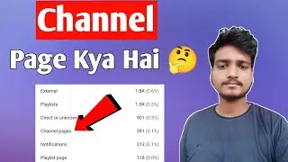 Channel Pages Kya Hai | Traffic Source Type Youtube | What is Channel Pages On Youtube@ManojDey